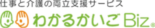 『介護コンシェルジュ』をAstemo阪神株式会社に提供開始