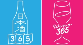 歌舞伎町近くに「24時間飲み放題」の2つの専門店が6/18(水)オープン。お客様が自由に選べる新ブランド『日本酒365』・『ワイン365』 歌舞伎町近くに「24時間飲み放題」の2つの専門店が6/18(水)オープン。お客様が自由に選べる新ブランド『日本酒365』・『ワイン365』