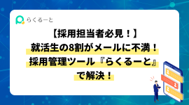 記事サムネイル 記事サムネイル