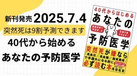 サムネイル サムネイル