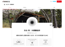 FiNANCiEページ FiNANCiEページ