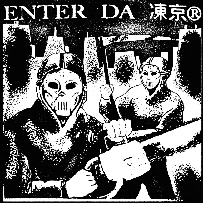 VaVaの2年ぶりとなるEP「ENTER DA 凍京(R)」が6/18(水)に配信リリース決定！