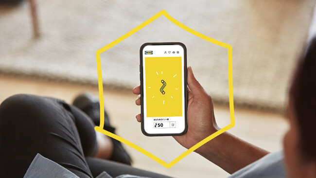 イケア、「IKEA Familyのリワードプログラム」を導入