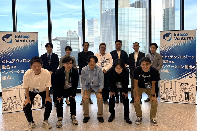 「2030年問題」解決へ ―INTLOOPが共創型アクセラレータープログラム始動