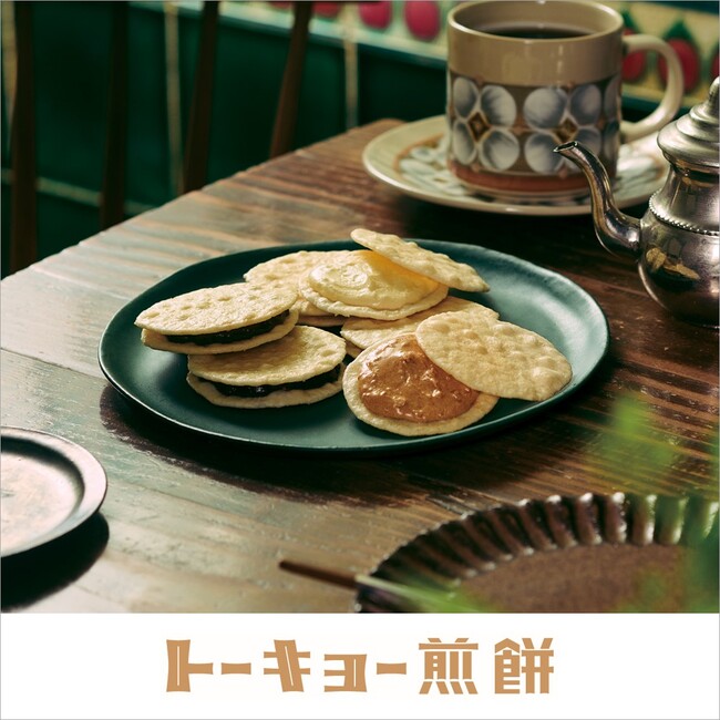 レトロかわいい手土産ブランドの“懐かしくて新しい”おせんべい「トーキョー煎餅 そごう千葉店」オープン