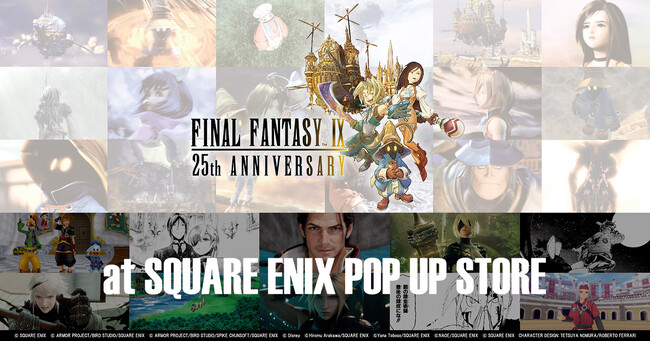 ファイナルファンタジーIX 25th ANNIVERSARY at SQUARE ENIX POP UP STORE 大丸梅田店・大丸東京店で開催決定！