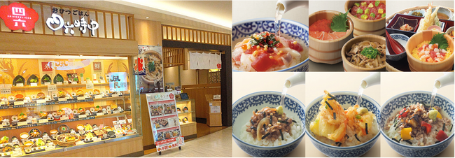 イオンイーハート レストラン『四六時中』で廃食用油を持続可能な航空燃料「SAF」として活用する取り組みをスタート！