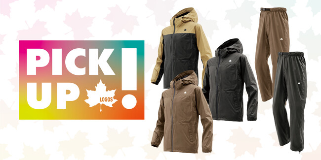 雨を通さず蒸れにくい全天候型防水ジャケット＆パンツ！”ピックアップロゴス”6月号「LOGOS by LIPNER 4WAYストレッチレイン ラムダ＆イータ」公開！