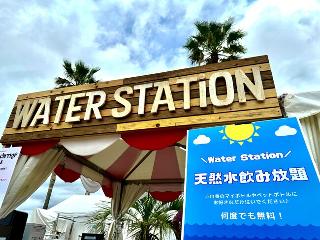 【イベントレポート】合計11.5万人来場！「HIRAIDAI presents THE BEACH TRIP 2025」にマイボトル持参で天然水が飲めるウォーターステーションを設置