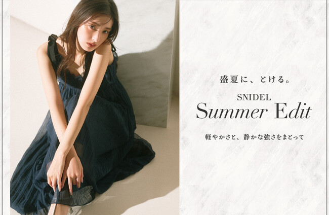＜SNIDEL（スナイデル）＞宮本茉由が魅せる、「SNIDEL Summer Edit」を6月18日(水)公開！