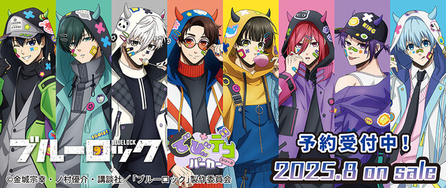 TVアニメ『ブルーロック』より「でびデコパーカー」がテーマの新規描き下ろしグッズが発売決定!