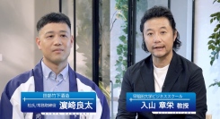 「賢者の選択サクセッション」150年振りに酒造り事業を承継。歴史と伝統を繋ぐ酒蔵の事業承継に迫る！