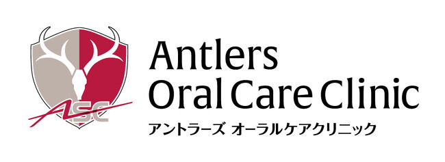 「アントラーズオーラルケアクリニック」開院のお知らせ