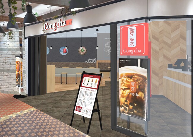 JR川崎駅直結の商業施設へ出店 ゴンチャ アトレ川崎店