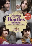 『ミーティング・ザ・ビートルズ・イン・インド』鳥取上映会フライヤー