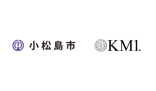 徳島県小松島市内小学生200名とダンスで繋ぐ「Komatsushima Dream Dance Education」プロジェクトが再始動