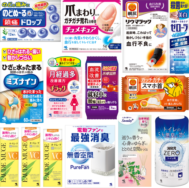 2025 年秋の新製品に関するお知らせ