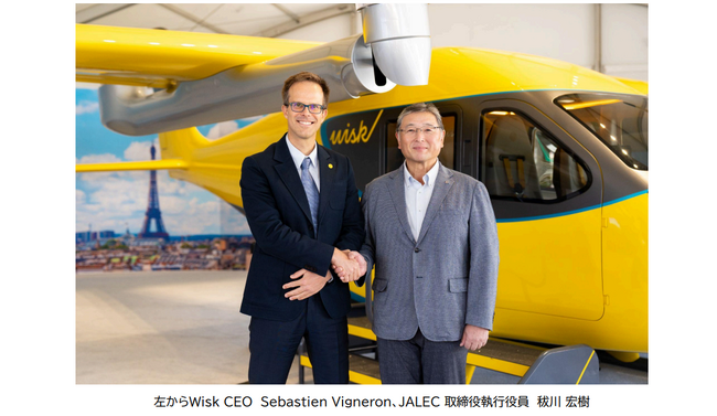 JALECとWisk、加賀市の3者で基本合意書を締結
