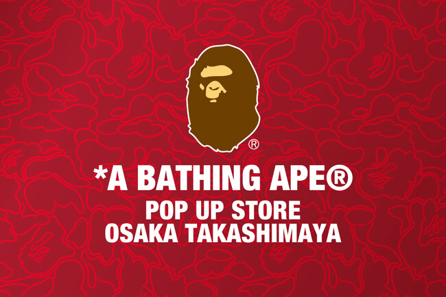 A BATHING APE(R)︎が大阪タカシマヤにポップアップストアをオープン
