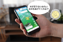 デジタルペットのアドバイス デジタルペットのアドバイス