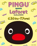 キャンペーンビジュアル