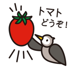 ムクドリスタンプ　どうぞ