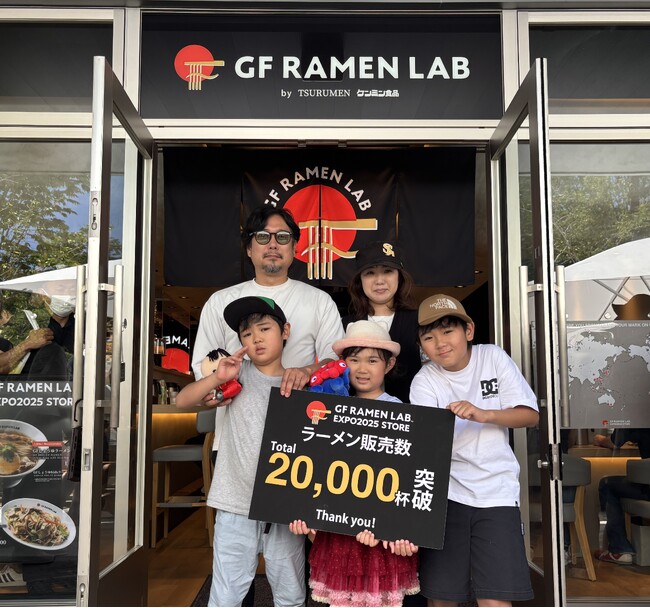 大阪・関西万博で大好評！「GF RAMEN LAB」のグルテンフリーラーメンが累計2万食を突破！