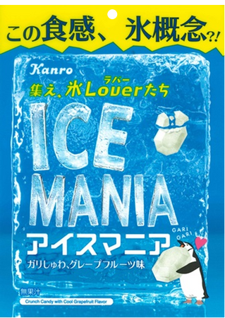 氷Loverたち必食の“ガリしゅわ”クランチキャンディ! カンロ「アイスマニア」発売