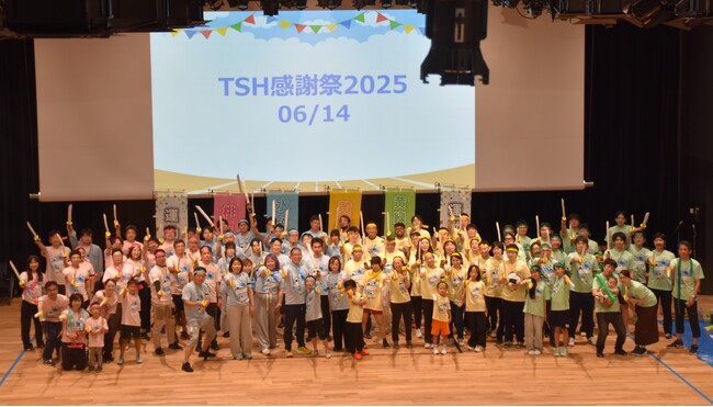 東京システムハウス、社内インドア運動会を開催