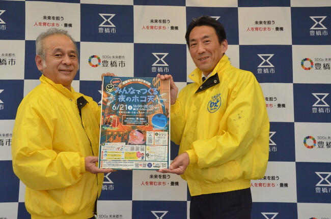 出掛けてみませんか 豊橋まちなか歩行者天国 初の夜開催