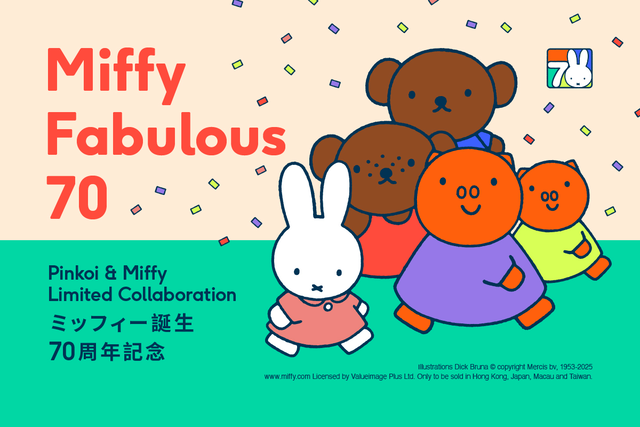ミッフィー誕生70周年を祝う特別企画「Miffy Fabulous 70」がスタート！アジアで活躍するデザイナーとのコラボによる限定アイテム100点以上を今夏より展開