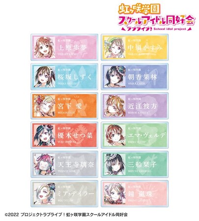 『ラブライブ！虹ヶ咲学園スクールアイドル同好会』のトレーディング Ani-Art 第2弾 アクリルネームプレートなどの受注を開始！！アニメ・漫画のオリジナルグッズを販売する「AMNIBUS」にて