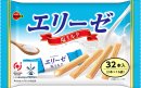エリーゼ塩ミルク