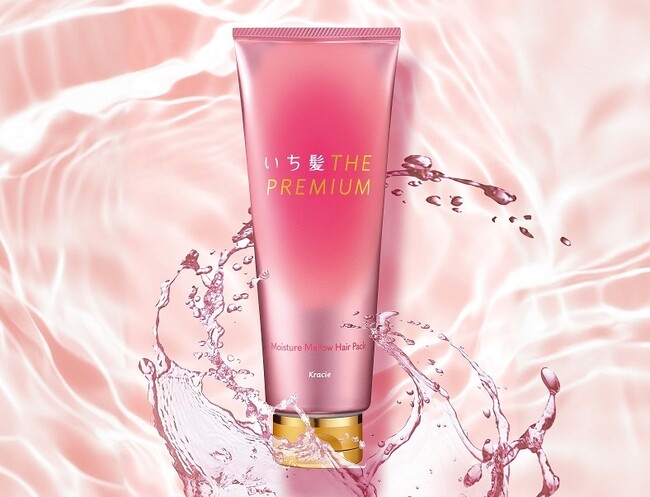 「いち髪THE PREMIUMモイスチャーメロウヘアパック」新発売