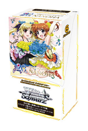 ヴァイスシュヴァルツよりプレミアムブースター 魔法少女リリカルなのは 20th Anniversary6月20日(金)発売！
