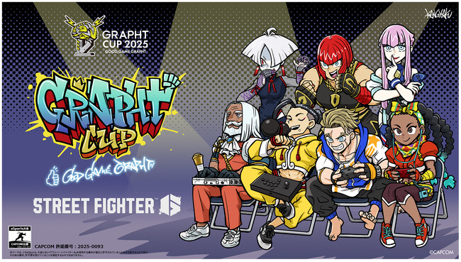 誰もが参加でき、優勝を目指せる「ストリートファイター6」のオープン大会『GRAPHT CUP 2025』開催決定 ― その一撃で、未来を変えろ。 ―