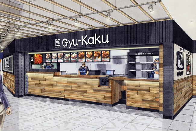 【牛角焼肉食堂】国内66店舗目!イオン相模原に 6/27(金)オープン