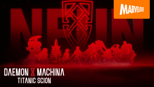 メカアクションゲーム最新作『DAEMON X MACHINA TITANIC SCION』「ノイン」のキャラクターたちを紹介する最新映像公開！