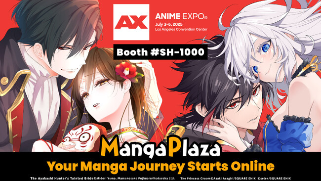 全米最大級のデジタルマンガストア「MangaPlaza」北米最大級のポップカルチャーイベントAnime Expo2025に出展決定！