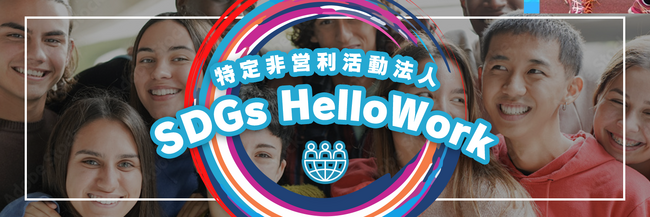 貴社で働く、ベストマッチング外国人材を動画で無料紹介いたします。