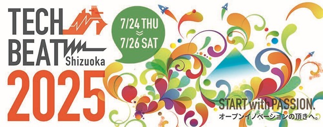地域企業の電話対応課題をITで解決。コミュニケーションプラットフォーム「カイクラ」が「TECH BEAT Shizuoka 2025」に出展