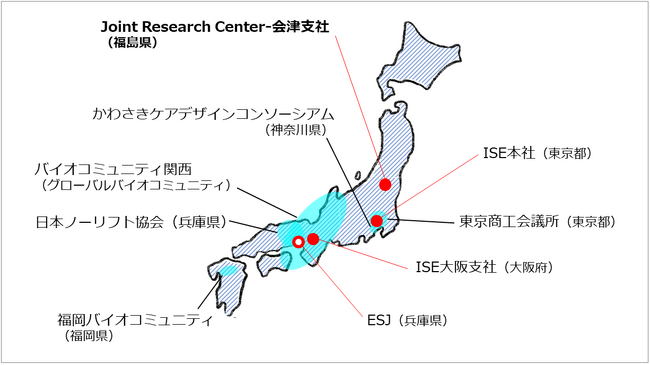 ISEは、福島県に会津支社を設立し、高齢者を中心とした入浴中の事故リスクを抑制するソリューションを社会実装します