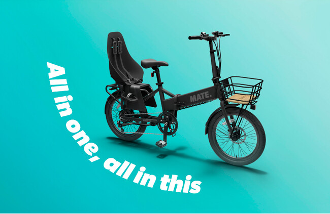 【MATE.BIKE】チャイルドシート搭載可能モデルMATE GO+のフロントバスケットが発売！