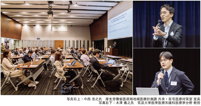 【開催報告】第88回 勉強会 制度・施策・現場の視点から読み解く「ACP」主催：日本の医療の未来を考える会