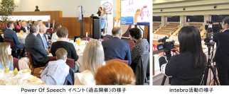 【東京工科大学】国内における難聴児への療育プログラム普及・理解促進へ　大阪・関西万博オーストラリアパビリオンにて開催のスピーチイベント　メディア学部がドキュメンタリー映像コンテンツを制作　6月29日(日)イベント開催、9月コンテンツ公開予定
