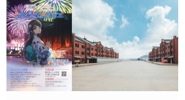 今シリーズは横浜が舞台！『青春ブタ野郎はサンタクロースの夢を見ない』TVアニメ新シリーズの放映を記念したコラボキャンペーンが決定！