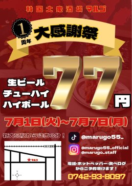 ポスター ポスター