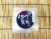 京都の豆腐屋 久在屋が『夏越豆腐(なごしとうふ)』を6月27日(金)から4日間の期間限定販売