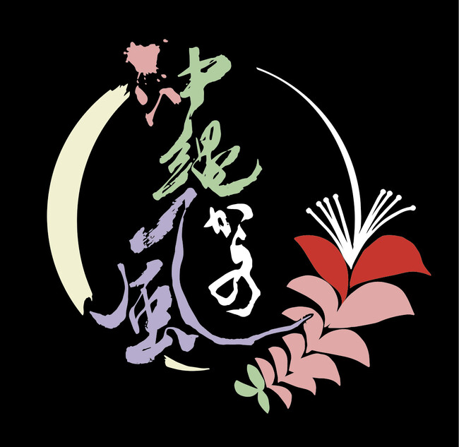 宮沢和史 プロデュース＆演出、出演 大阪・大正沖縄フェスティバル2025～沖縄からの風～ 会場・内容をリニューアルし、今年も10月に開催決定!!
