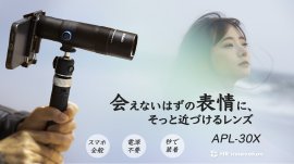会えないはずの表情に会える